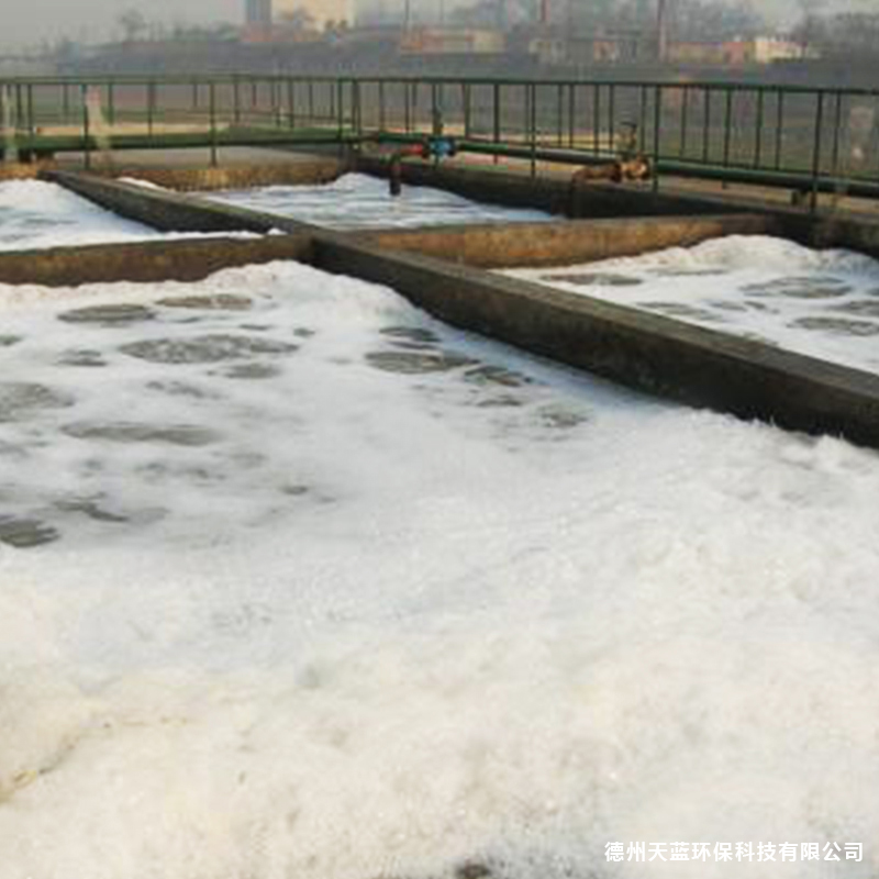 化工厂废水处理方案